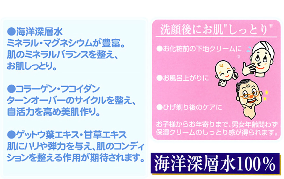 洗顔後にお肌しっとり