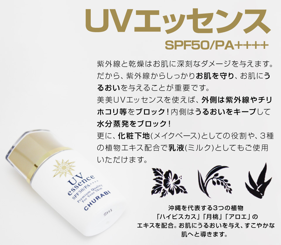 美スキンローション<化粧水>150ml※蘭の香り