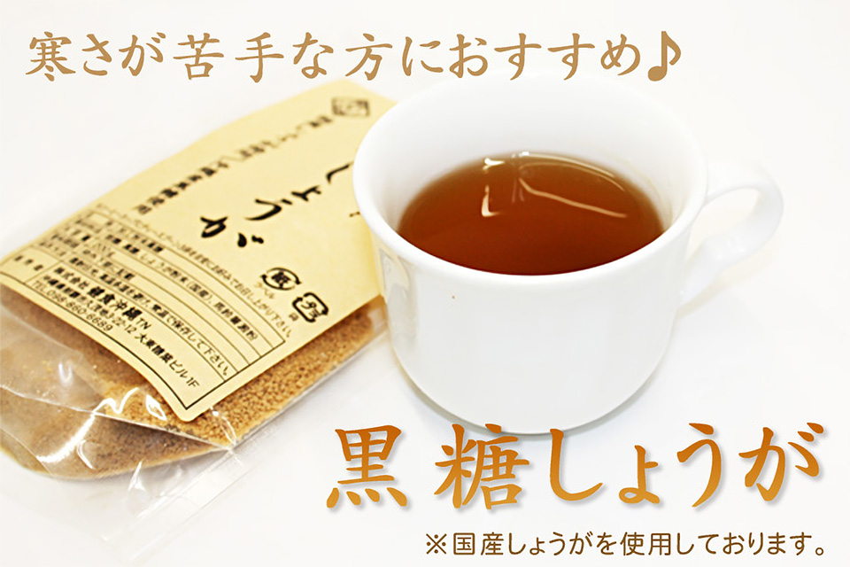 寒さが苦手な方にオススメ