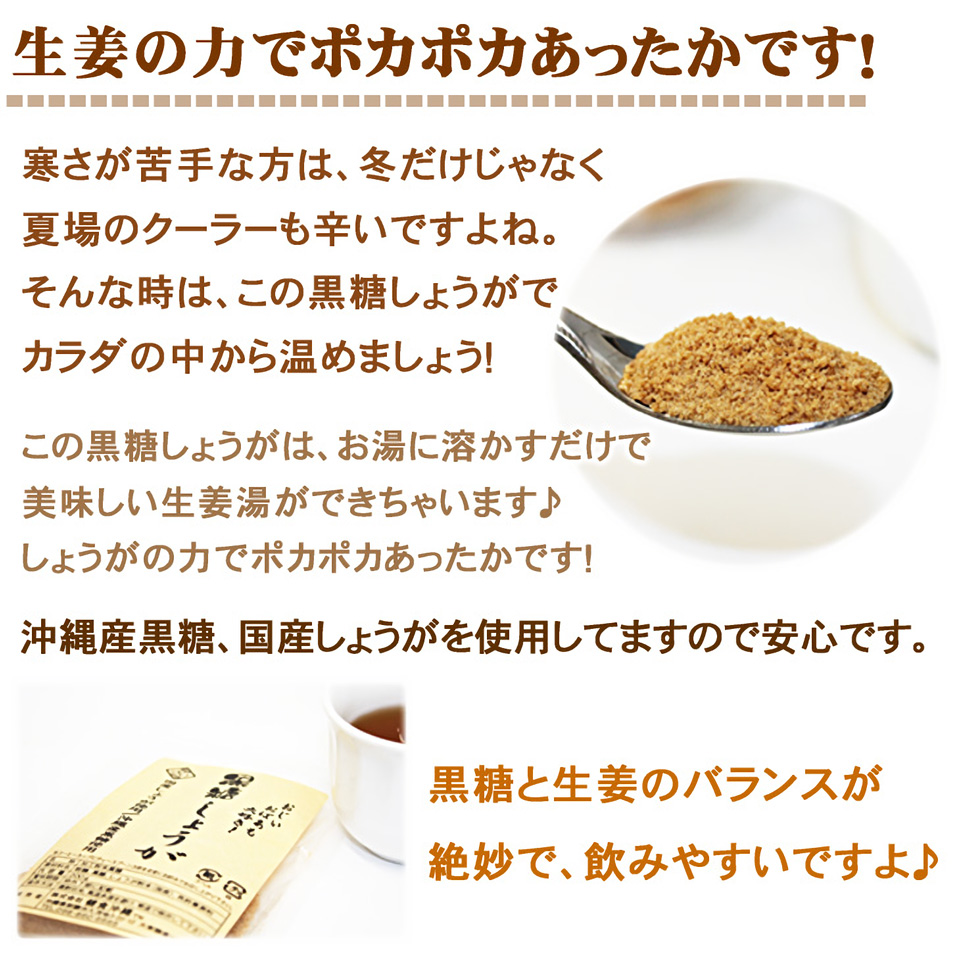 生姜のちから出ポカポカあったかです。