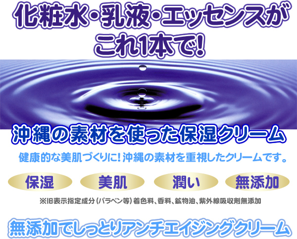 KO保湿クリーム 100g