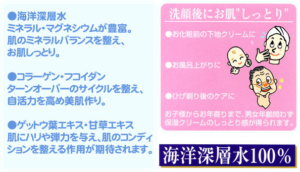 KO保湿クリーム 100g