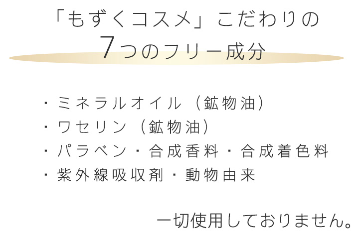 美美（ちゅらび）もずくハンドクリーム 35g